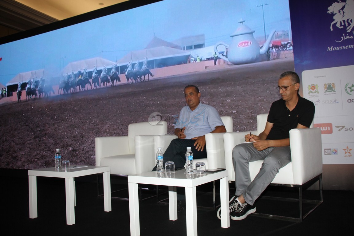 ندوة صحفية لتقديم أهم مستجدات موسم مولاي عبد الله أمغار لسنة 2023