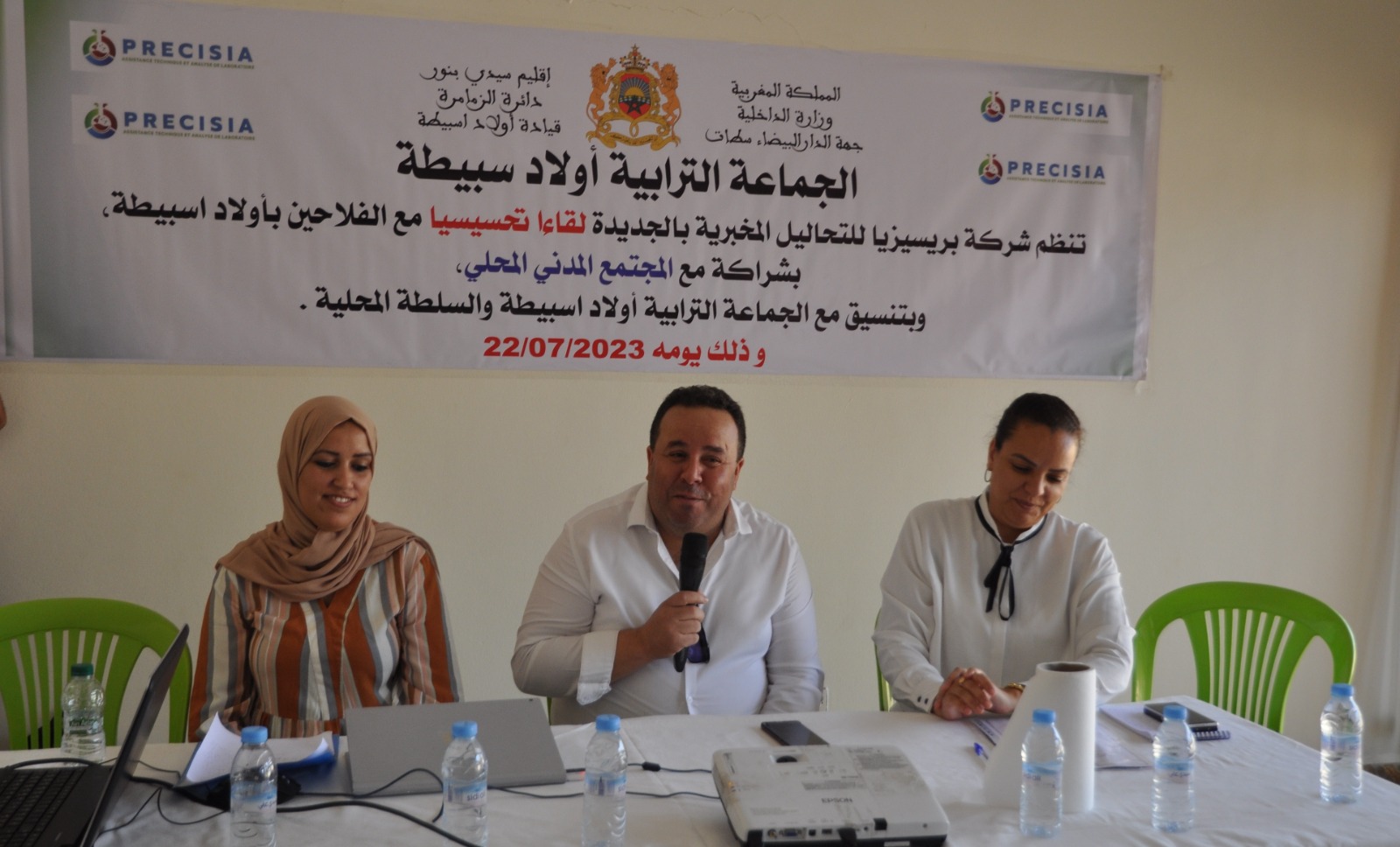 سيدي بنور.. خبراء شركة ''بريسيزيا'' بالجديدة ينظمون يوما تكوينيا مع الفلاحين بجماعة اولاد اسبيطة