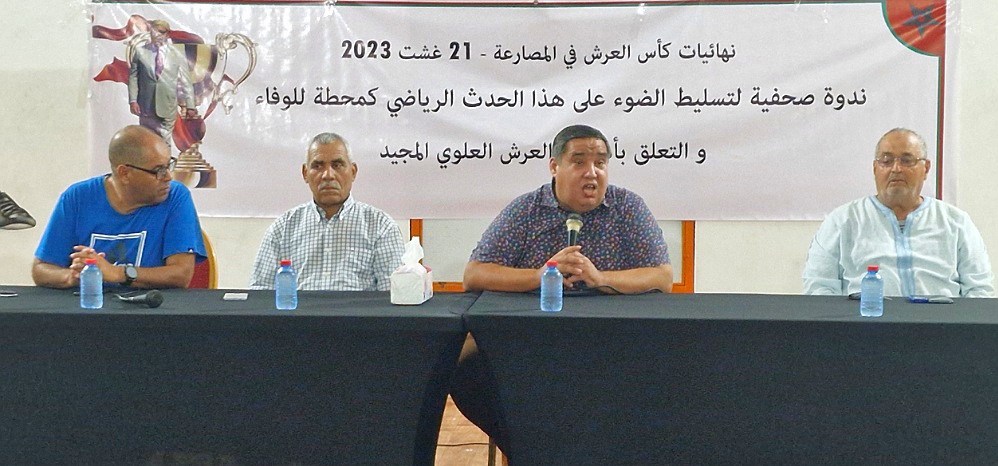 تنظيم ندوة صحفية لتسليط الضوء على نهائيات كأس العرش للمصارعة بالجديدة