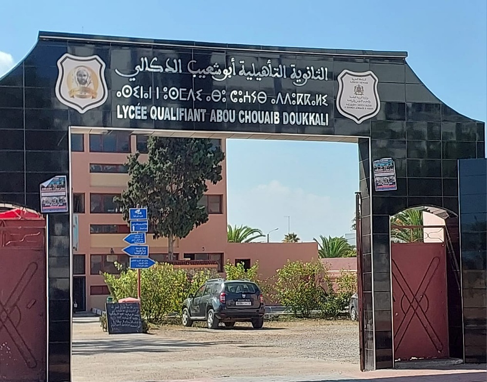 حق الرد مكفول: رئيس جمعية آباء التلاميذ بثانوية بوشعيب الدكالي يوضح