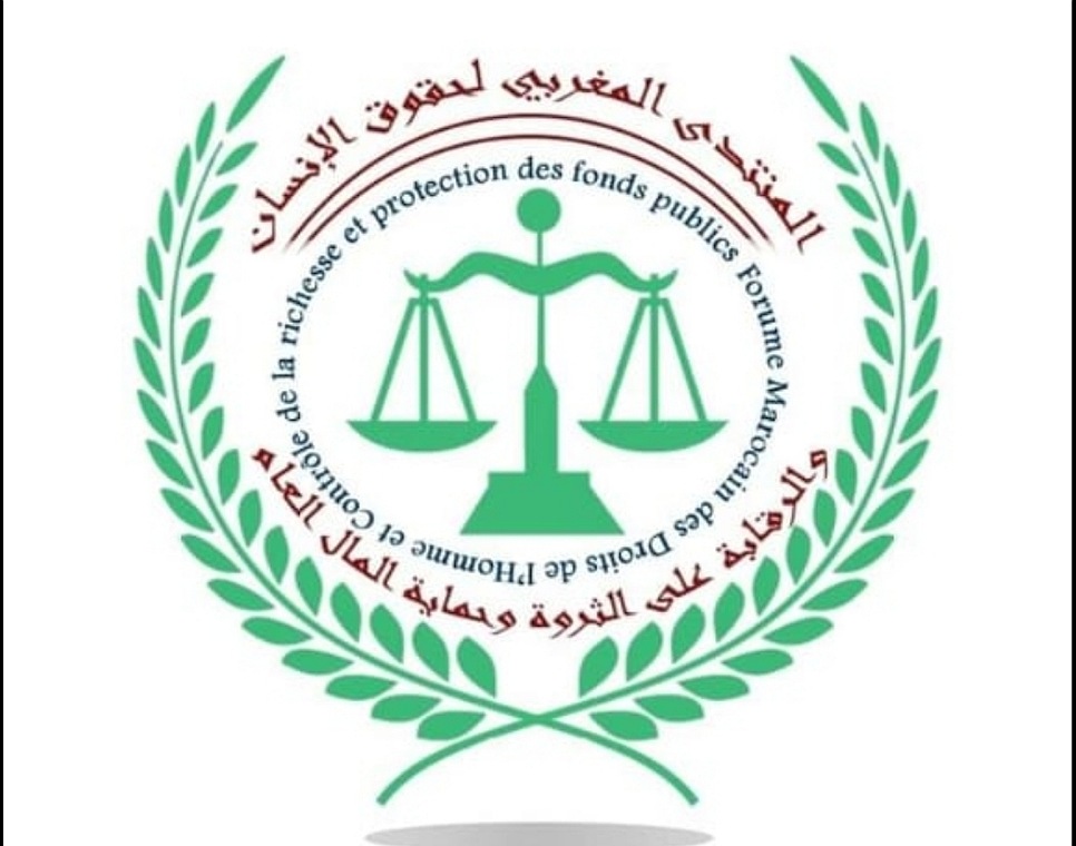 بيان تضامني مع رجال التعليم ضد مشروع النظام الاساسي