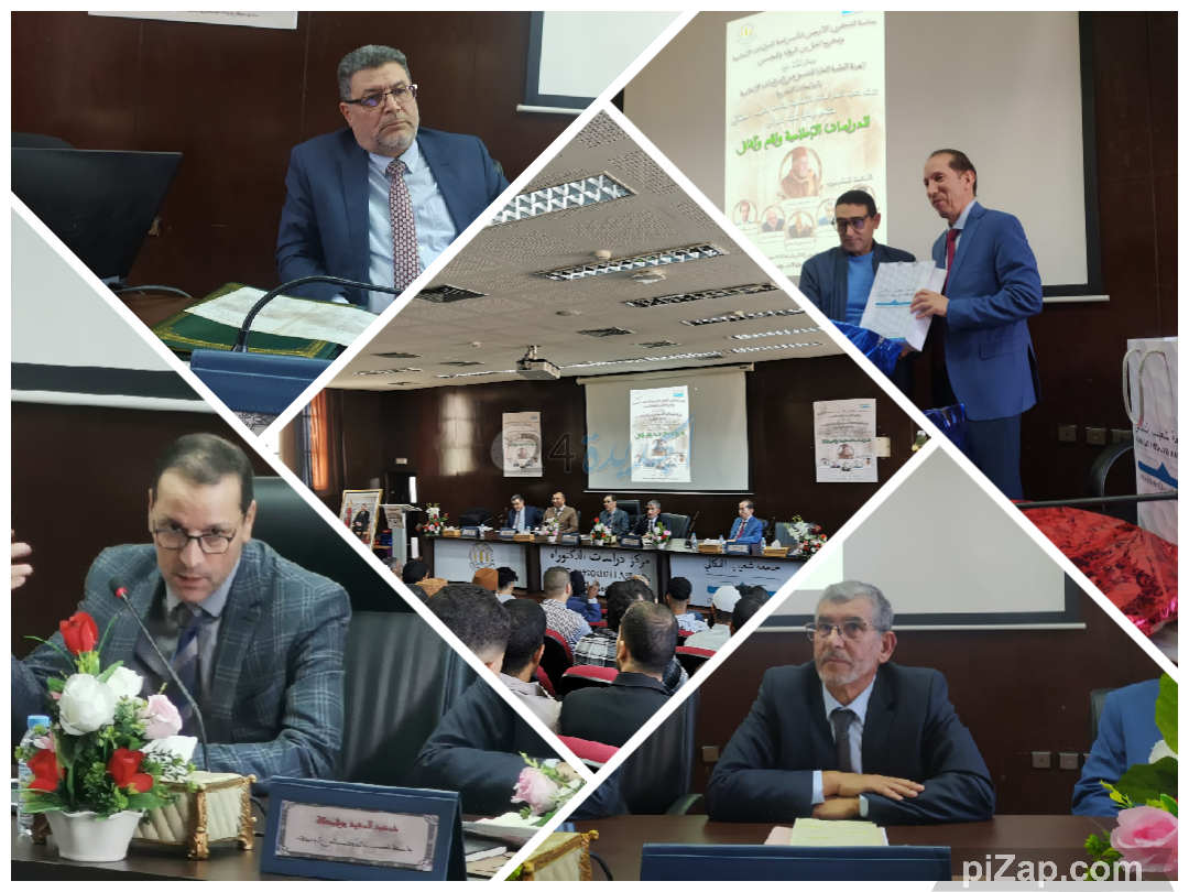 "الدراسات الإسلامية واقع وآفاق " عنوان لقاء علمي برحاب كلية الآداب بالجديدة