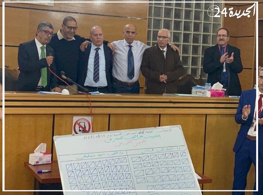 انتخاب الأستاذ حميد بسطيلي نقيبا جديدا لهيئة المحامين بالجديدة