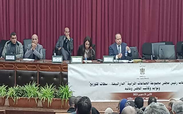 انتخاب نبيلة ارميلي رئيسة لمجموعة الجماعات الترابية الدارالبيضاء-سطات للتوزيع