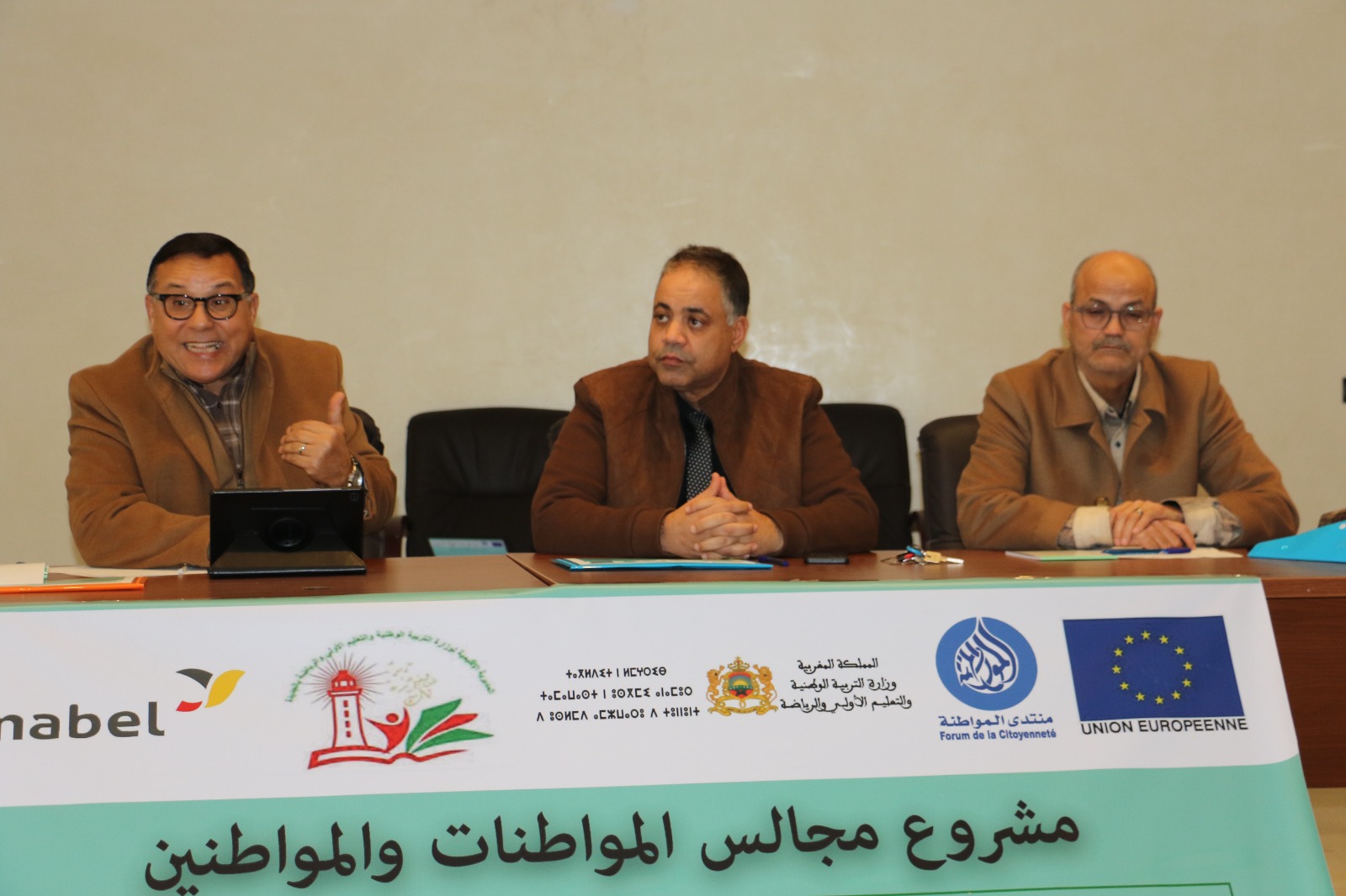 منتدى المواطنة والمديرية الإقليمية ينظمان ورشة تشاورية حول أولويات التربية والتعليم بالجديدة