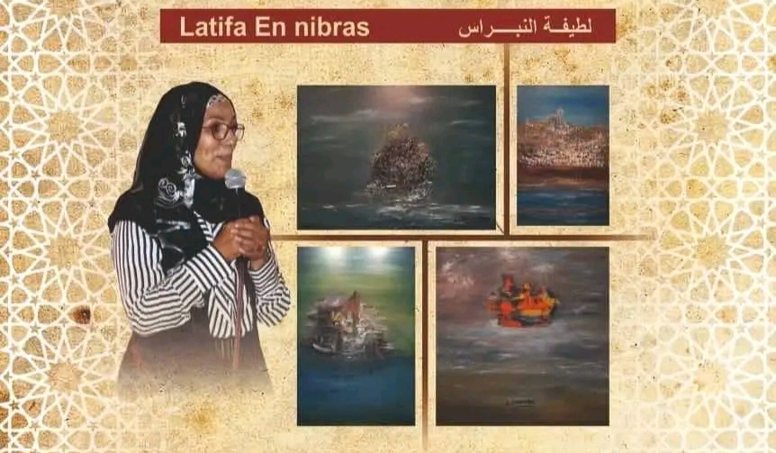 الجديدة : معرض للفنانة لطيفة النبراس تحت شعار ''هروب غامض''
