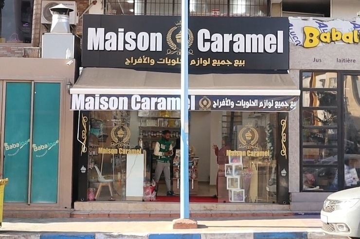 شاهد.. افتتاح متجر La Maison Caramel لبيع لوازم الحلويات والأفراح بحي المطار بالجديدة