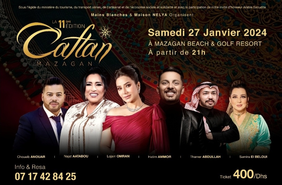 الاعلان عن تنظيم النسخة 11 لقفطان مازاغان بمشاركة حاتم عمور ونجاة اعتابو
