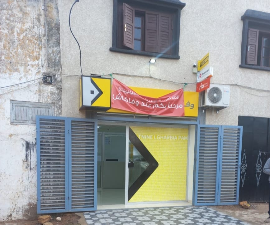 سيدي بنور.. تنسيق أمني محكم بين درك الوليدية ودرك الزمامرة يقود لإيقاف سارق وكالة لتحويل الأموال