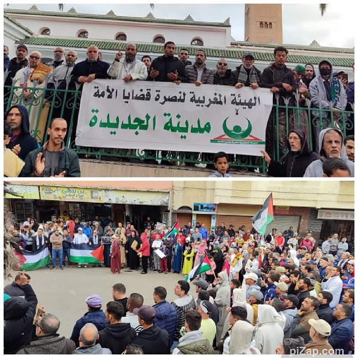 ساكنة مدينة الجديدة تواصل تضامنها مع غزة وتنديدها بالعدوان الغاشم