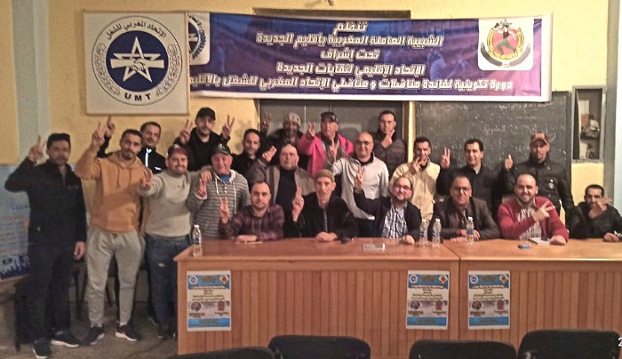 الشبيبة العاملة المغربية بإقليم الجديدة في دورة تكوينية بمناسبة الذكرى السنوية لتأسيسها
