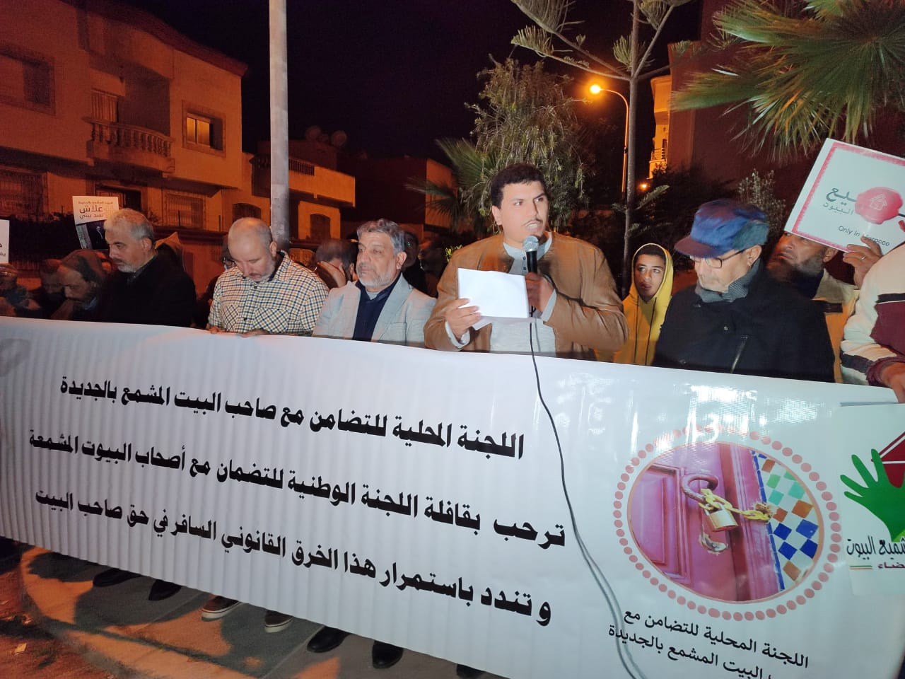 في الذكرى الخامسة لتشميعه.. وقفة أمام بيت الاستاذ احمد أيت عمي بالجديدة