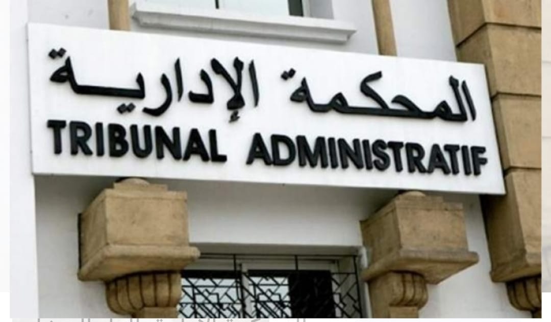 المحكمة الإدارية تقضي بعزل مستشار بجماعة إشتوكة إقليم الجديدة