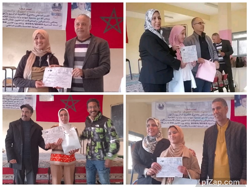 القسم الداخلي بثانوية أم الربيع بأزمور يحتفي بالمتفوقين والمتفوقات خلال الأسدوس الأول