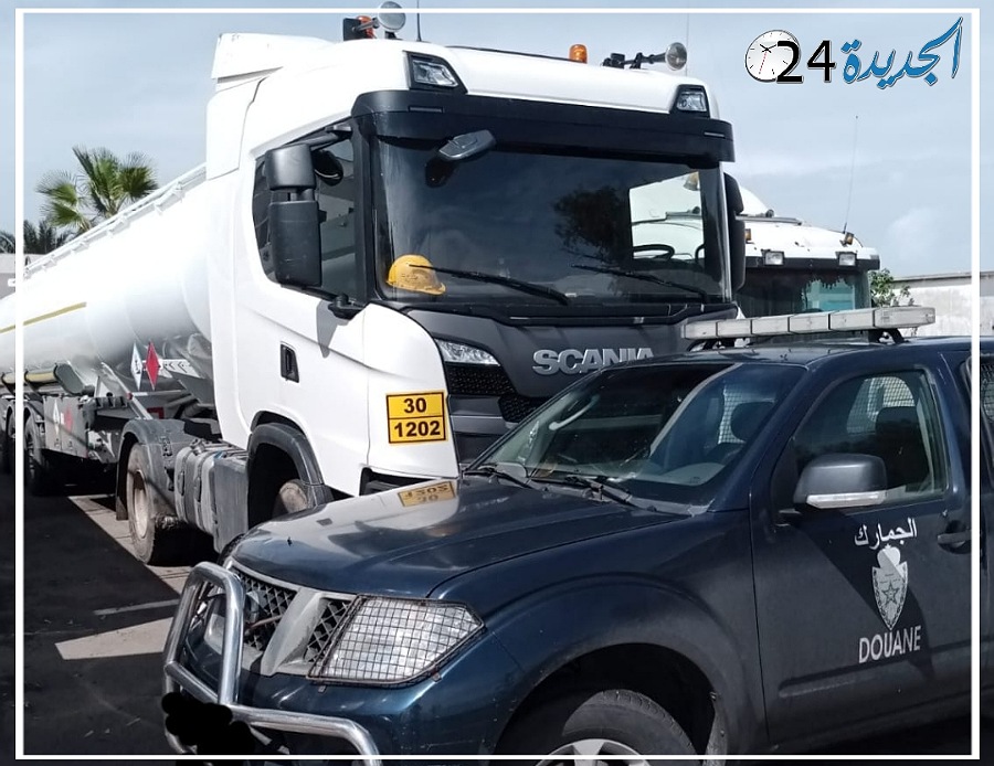 جمارك الجرف الأصفر توقف شاحنة محملة بأزيد من 30 طن من المحروقات المهربة
