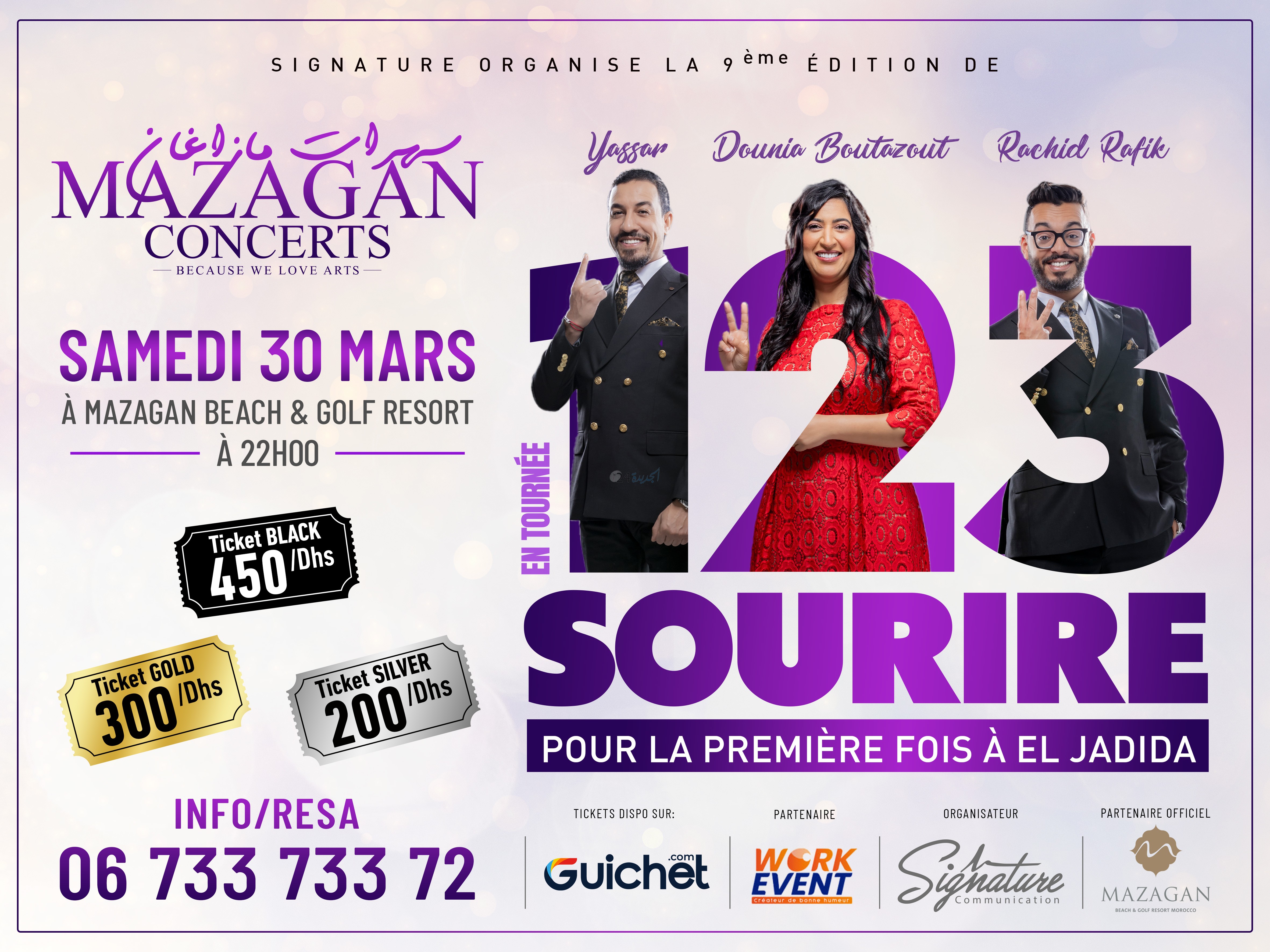 ”سهرات مازاغان“تعود بعرض فكاهي "1 2 3 سوغيغ"