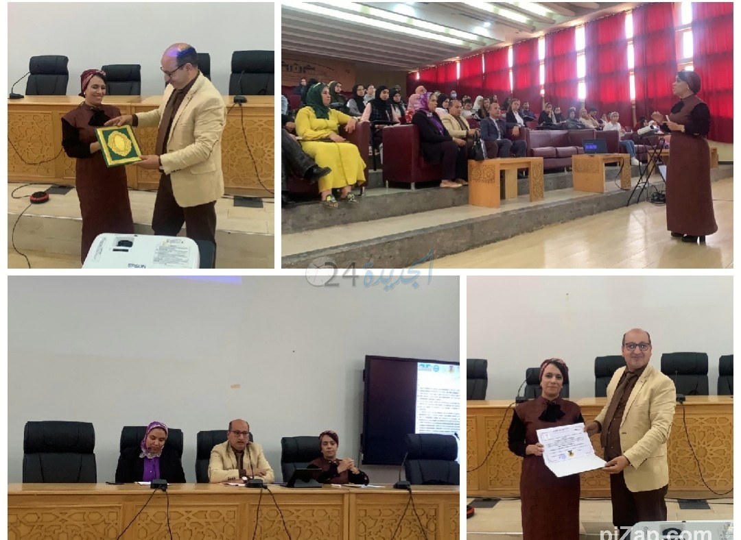 كلية القانون و العلوم السياسية بسطات تنظم ندوة بعنوان  "softs skills l'intelligence  interpersonnelle un moteur de performances "