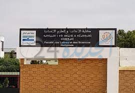 تجديد مركز رؤى للدراسات الفكرية والإنسانية