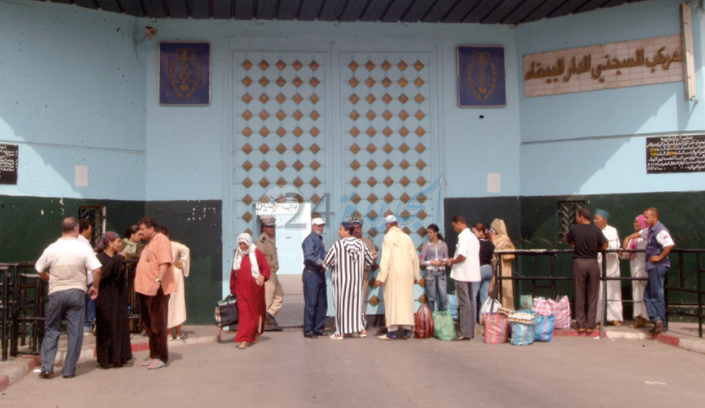 المؤسسات السجنية  تسمح بقفة المؤونة بمناسبة عيد الفطر