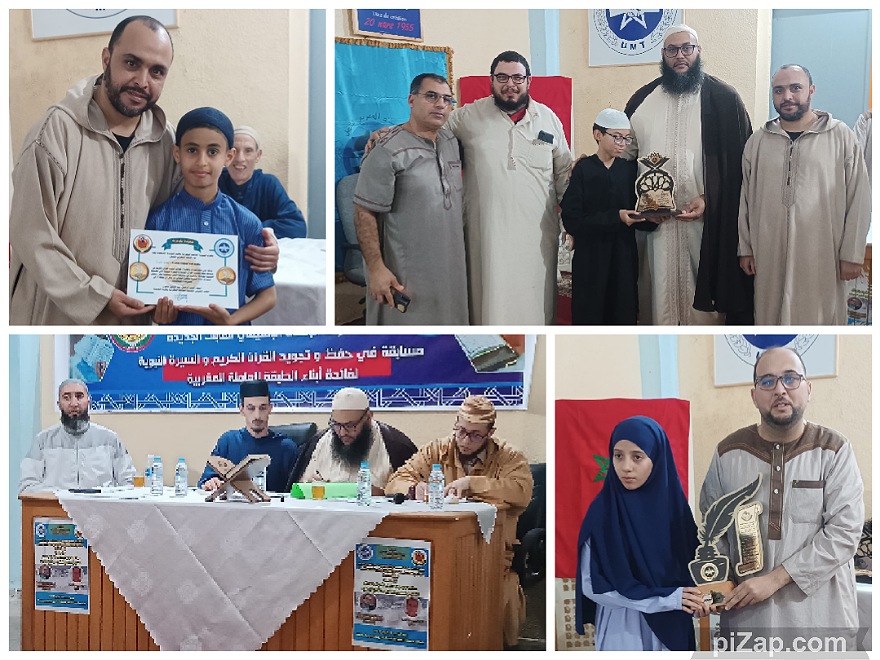 الشبيبة العاملة المغربية بإقليم الجديدة تنظم مسابقة في تجويد القرآن