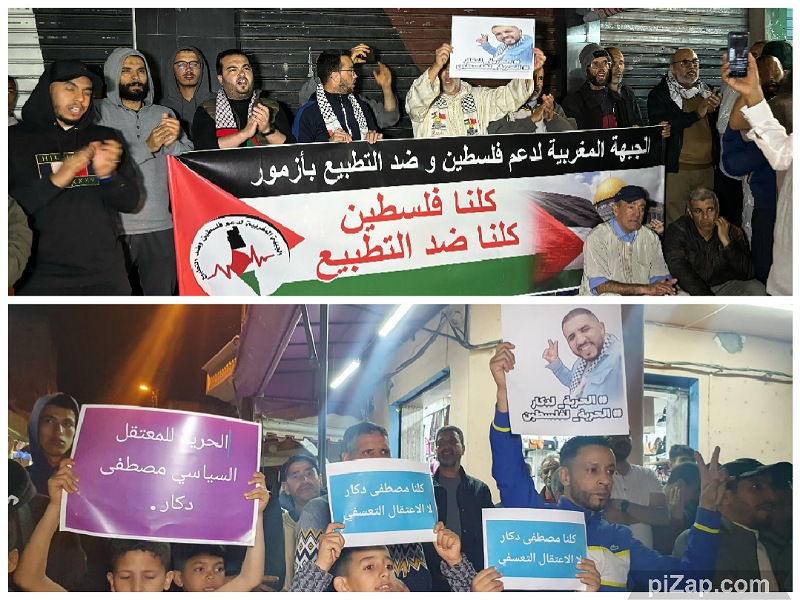 بعد إيقافه بأزمور.. وقفات تضامنية مع الناشط الحقوقي مصطفى دكار