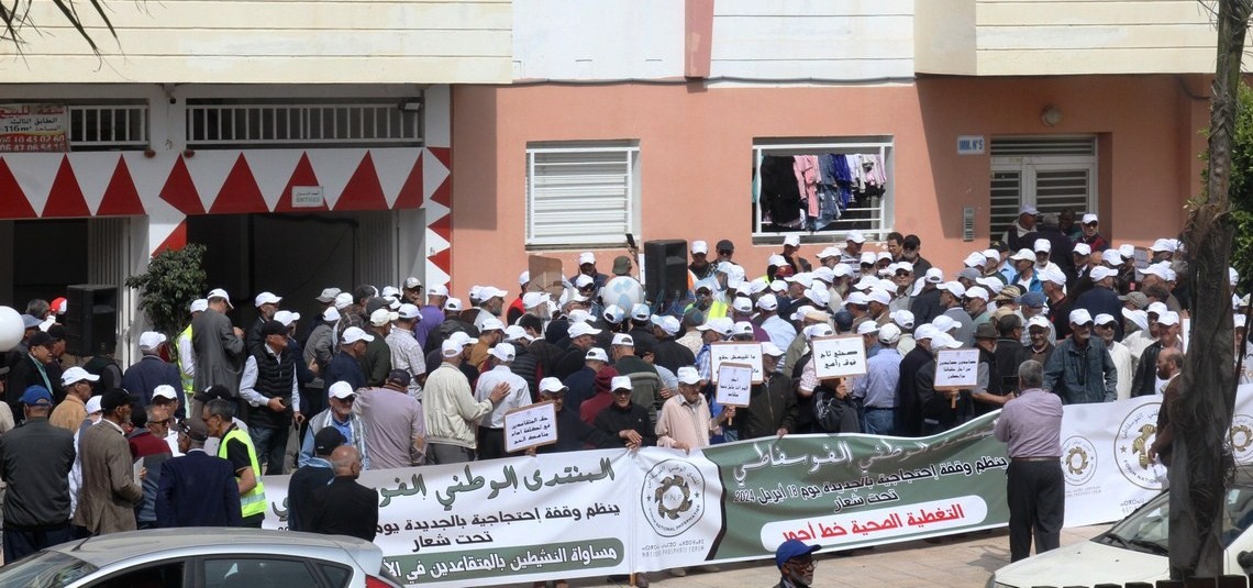 وقفة الكرامة لمتقاعدي الفوسفاط بمركز الجديدة من تنظيم  المنتدى الوطني الفوسفاطي