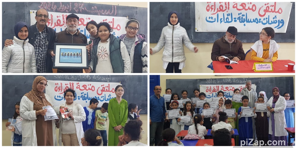 اختتام فعاليات ملتقى متعة القراءة في نسخته الأولى بمدرسة ابن حمديس