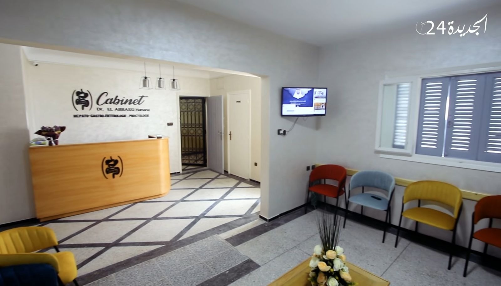 الدكتورة العباسي حنان اخصائية المعدة والجهاز الهضمي تفتتح بالجديدة عيادة قرب مدارة طريق مراكش