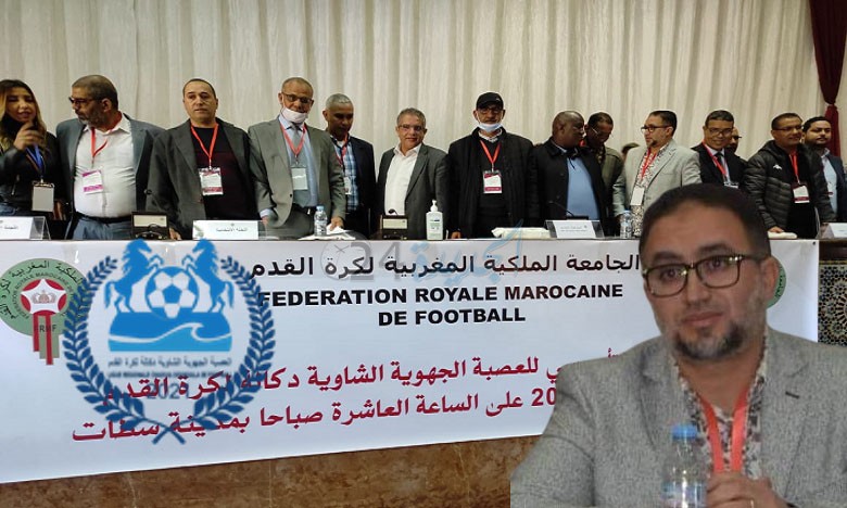 عصبة الشاوية  دكالة تتوج كأحسن عصبة جهوية لسنة 2023 – 2024