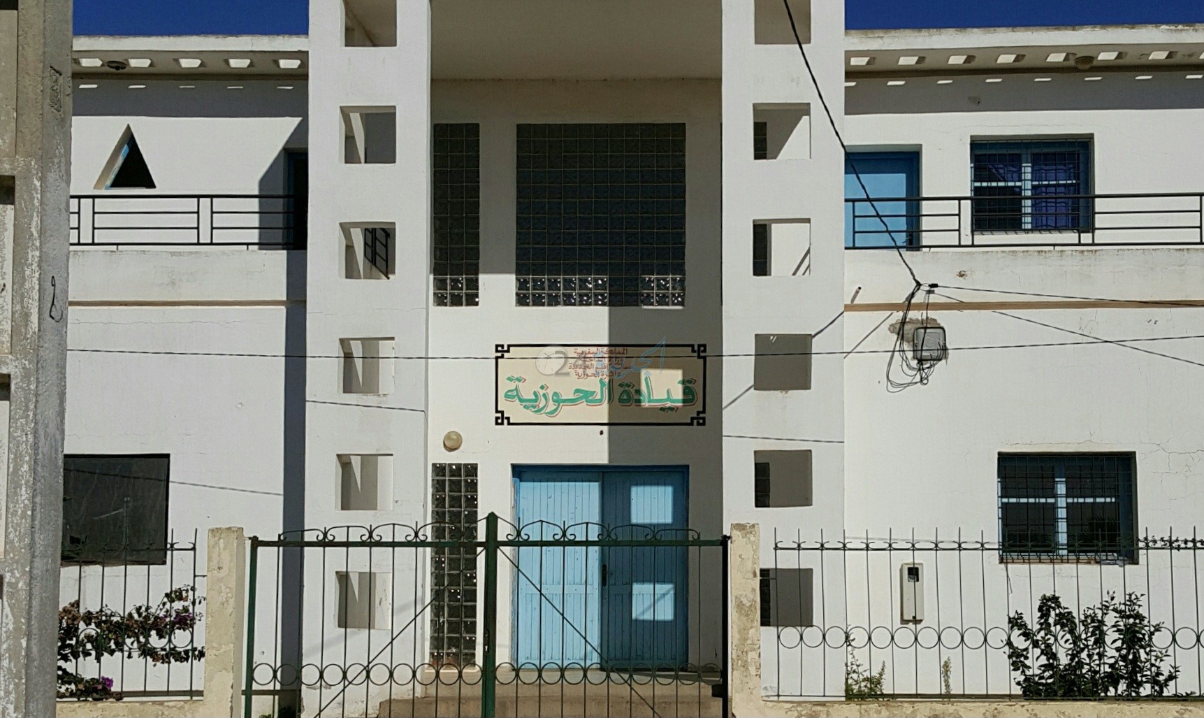 الاحتجاج على التماطل في الحصول على وثائق إدارية بقيادة الحوزية