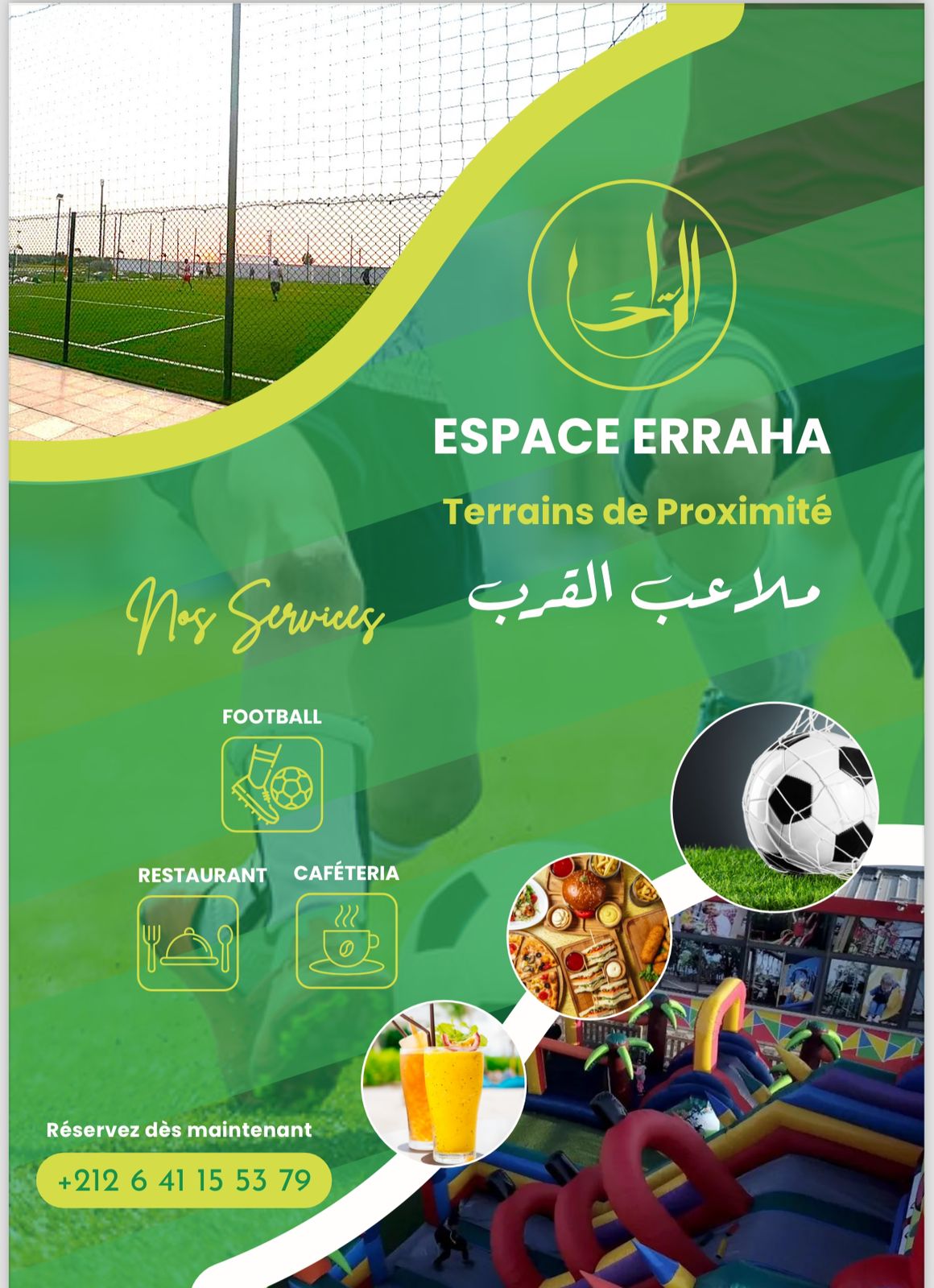 الزمامرة: فضاء الراحة يتعزز بملاعب القرب من الجيل الجديد وخدمات أخرى...