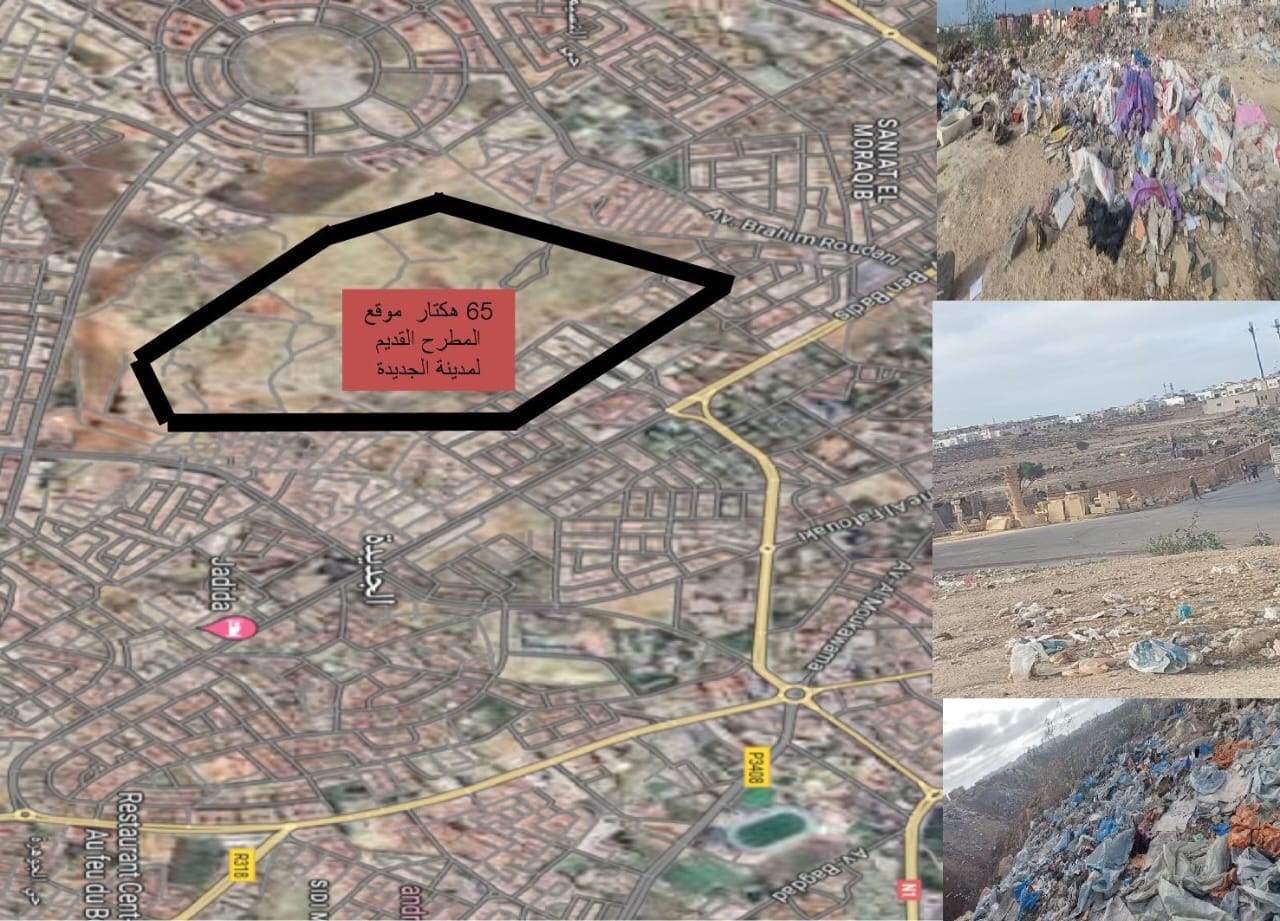 توجيه مذكرة ترافعية من أجل الإسراع بإنجاز المنتزه الكبير لمدينة الجديدة