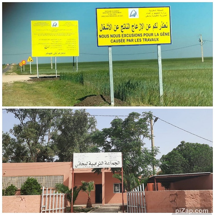 مديرية التجهيز بآسفي تفسخ لأسباب غير معلومة عقد إصلاح 'طريق العار' بجماعة لبخاتي