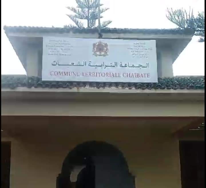 مجلس جماعة الشعيبات يصادق على مشاريع لصيانة المسالك الطرقية وتزويد الساكنة بالماء الشروب