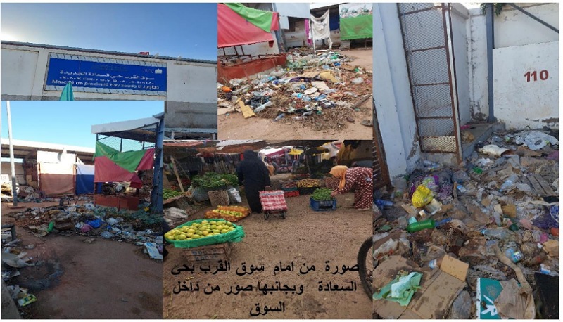 أسواق القرب بالسعادة وحي السلام بالجديدة المنشأة في عهد العامل الكروج تم افشالهما وتحويلهما الى اطلال