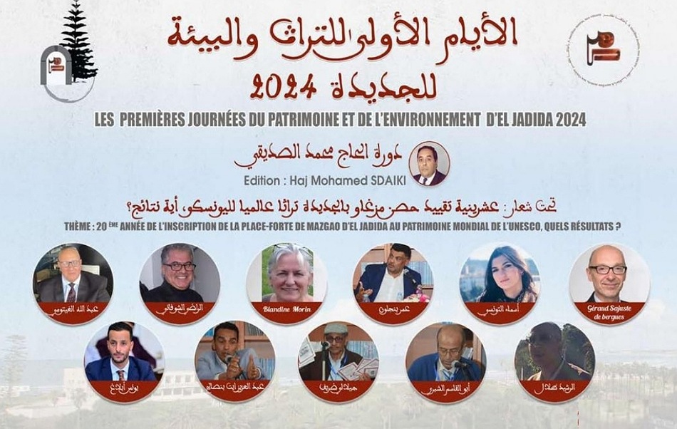 الجديدة تحتضن الدورة الاولى لأيام التراث والبيئة