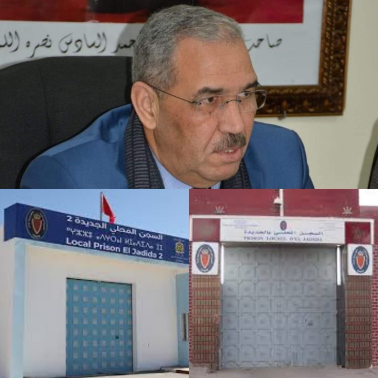 سجون الجديدة تنتظر زيارة عامل الإقليم امحمد عطفاوي