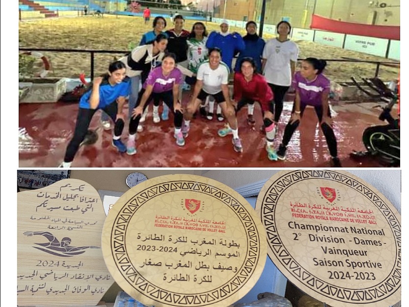 نادي الدفاع الحسني الجديدة  لكرة الطائرة بالجديدة منتشه بانجازاته المتميزة خلال السنوات الاخيرة