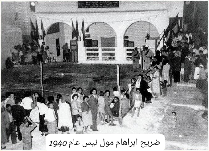 يهود مدينة آزمور : مظاهر التعايش و أسباب الهجرة