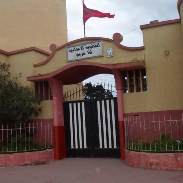 تسليم شهادة طبية لتلميذة بمؤسسة للالة مريم بالجديدة وسط استياء أسرتها