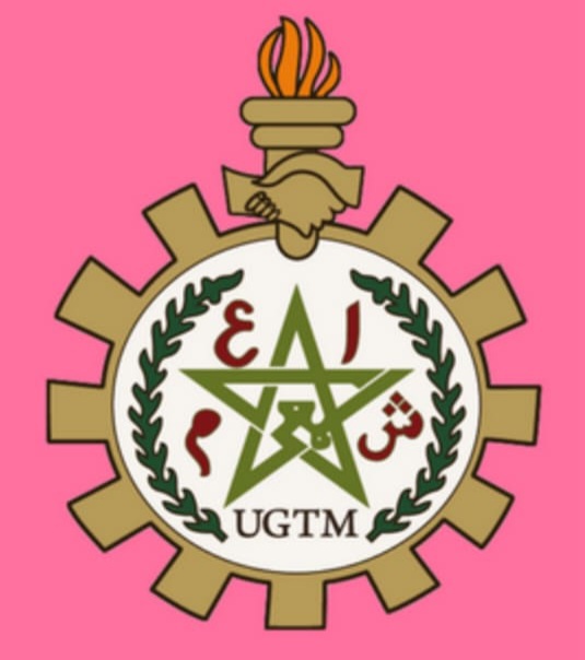 الوكالة الوطنية للمحافظة العقارية: بلاغ نقابي