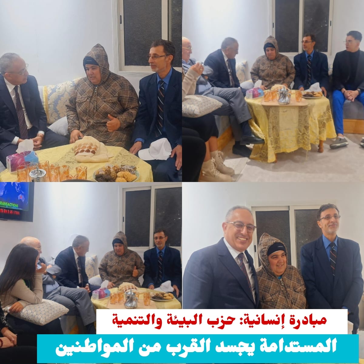 مبادرة إنسانية: حزب البيئة والتنمية المستدامة يجسد القرب من المواطنين بالجديدة