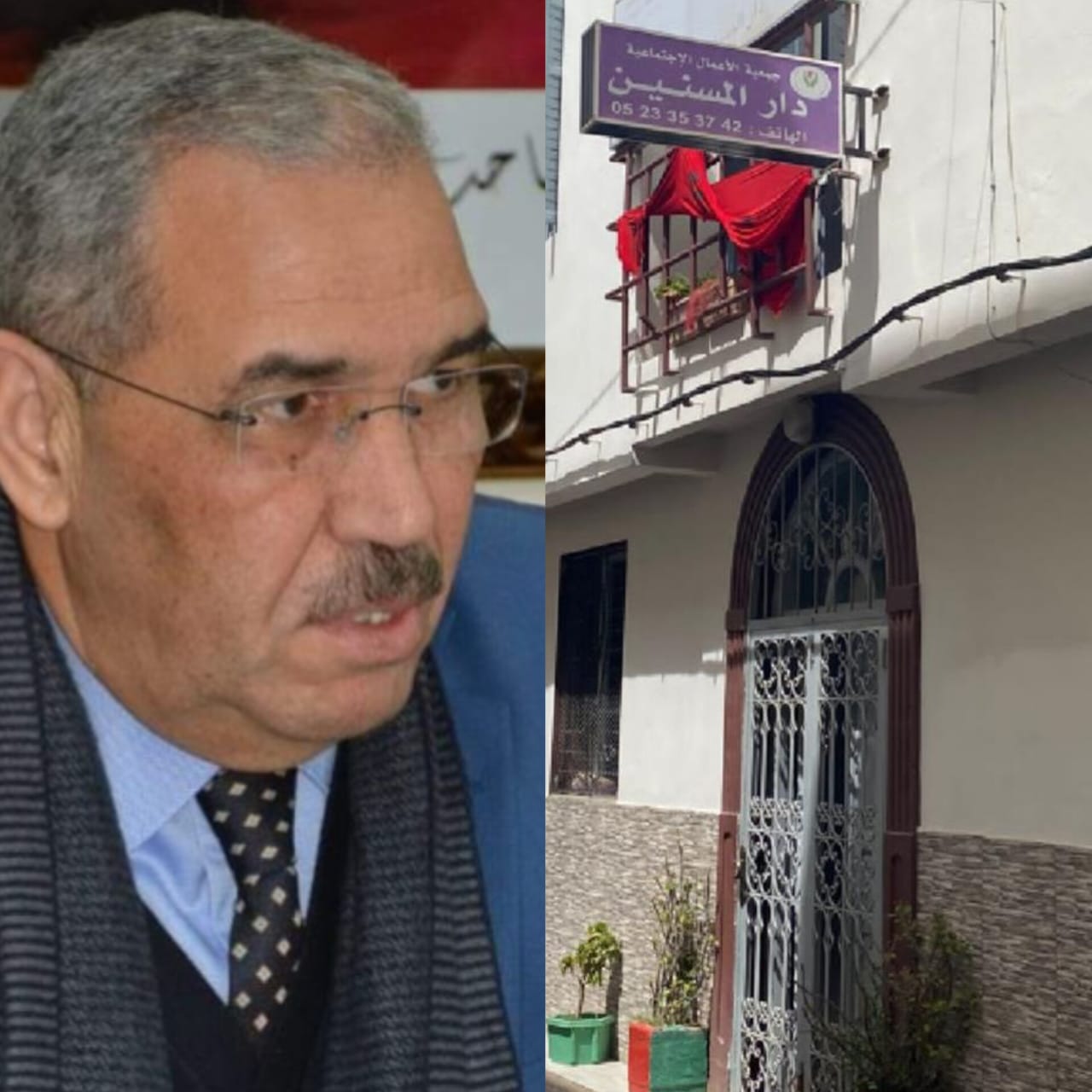 دعوة مفتوحة لعامل الإقليم لزيارة دار المسنين بالجديدة