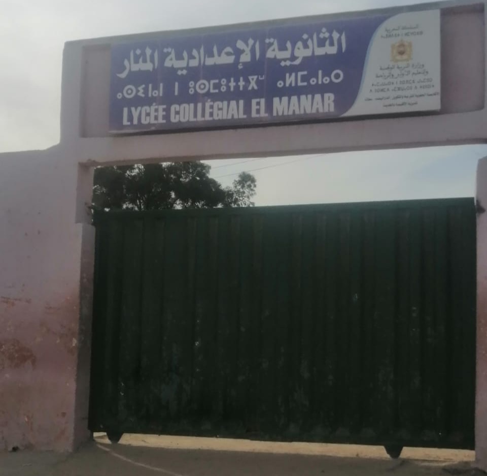 الاعتداء على تلميذة داخل ساحة إعدادية بالجديدة وعائلة الضحية تقاضي التلميذات المعتديات