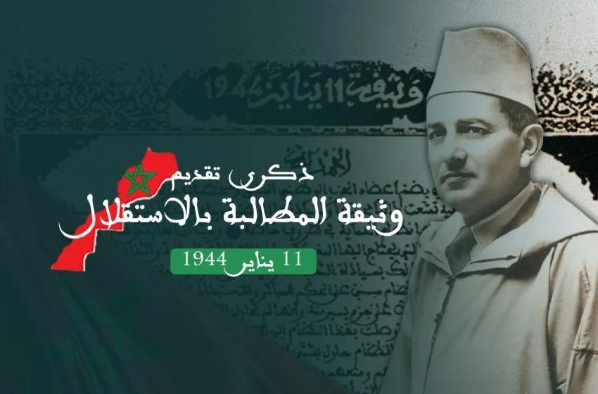 حمزة رويجع يكتب ذكرى تقديم وثيقة المطالبة بالاستقلال.. ذكرى غالية من جيل الرواد الى جيل الشباب