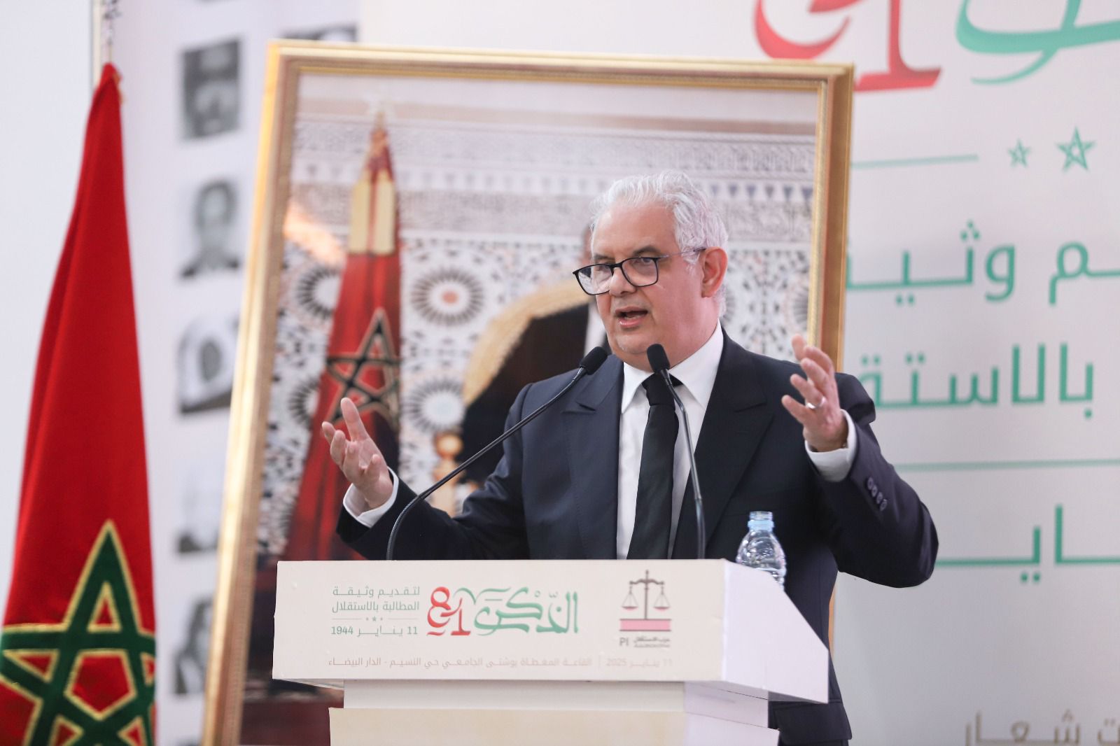 حزب الاستقلال يطلق أول جيل من المناضلين الرقميين ويتطلع إلى عقد اجتماعي متقدم