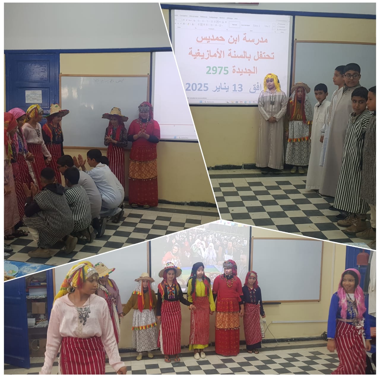 مدرسة ابن حمديس بآزمور تحتفي بالسنة الأمازيغية