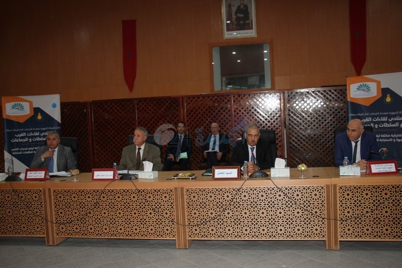 منتدى لقاءات القرب لتعزيز التعاون بين الشركة الجهوية متعددة الخدمات البيضاء سطات مع السلطات والجماعات المحلية بالجديدة