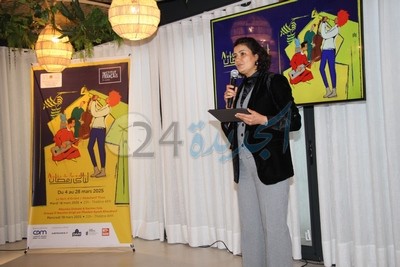 المعهد الفرنسي بالجديدة يعقد ندوة صحفية لتسليط الضوء على برنامج ليالي رمضان 2025