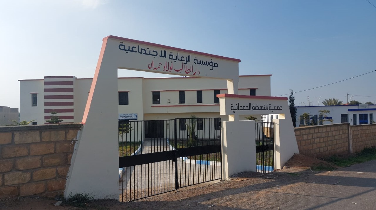 أولاد حمدان : انتخاب مكتب جديد لتسيير دار الطالب